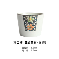 日式陶瓷直口杯家用陶瓷杯子茶杯水杯无手柄猪口杯 |驼色花布(微瑕)