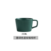 咖啡杯欧式小奢华网红精致日式ins风家用陶瓷酸奶杯碟子器具套装|竖纹杯(墨绿)
