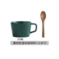 咖啡杯欧式小奢华网红精致日式ins风家用陶瓷酸奶杯碟子器具套装|竖纹(墨绿)+木勺