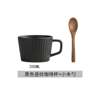咖啡杯欧式小奢华网红精致日式ins风家用陶瓷酸奶杯碟子器具套装|竖纹(黑色)+木勺
