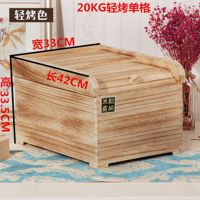 实木米箱厨房防虫米桶防潮收纳大米面粉箱密封储粮箱家用放米桶|20公斤轻烤