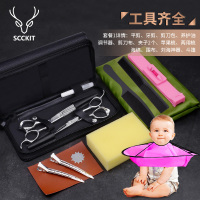 家庭宝宝儿童理发剪刀圆刀头专业安全剪美发剪婴儿自己剪家用套装|GK-6.0英寸-圆头平剪+牙剪+皮包(加10件套含斗篷)