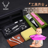 家庭宝宝儿童理发剪刀圆刀头专业安全剪美发剪婴儿自己剪|GK-6.0英寸-圆头平剪+牙剪+皮包(加10件套含斗篷)+电推剪