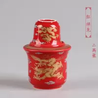 温酒器烫酒壶家用暖酒器陶瓷中式酒具套装烈酒黄酒白酒杯热温酒壶|红祥龙二两装