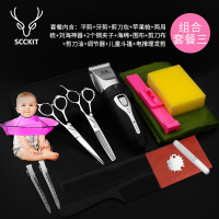 家庭宝宝儿童理发剪刀圆刀头专业安全剪美发剪婴儿自己剪|GK-6.0英寸-尖头平剪+牙剪+皮包(加10件套含斗篷)+电推剪