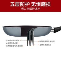 煎锅平底锅不粘锅煎饼锅牛排煎锅炒菜锅具能电磁炉煤气