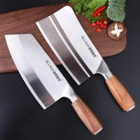 德国切菜刀家用锋利切片切肉刀厨师专用刀厨房不锈钢刀具|红花梨木菜刀+红花梨木骨刀