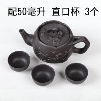 宜兴紫砂壶朱泥大容量茶壶家用大号功夫茶具套装过滤泡茶壶 550ml|大宽口梅花壶50ml直口杯一壶三杯