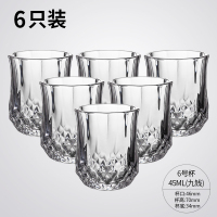 白酒杯家用玻璃烈酒小酒杯一口子弹杯一两2两分酒器套装中式|六号杯45ML(九钱)6只装