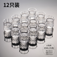白酒杯家用玻璃烈酒小酒杯一口子弹杯一两2两分酒器套装中式|六号杯45ML(九钱)