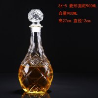 自酿酒药酒摆件装饰储物参泡酒酒瓶空瓶玻璃高档家用密封磨砂白酒|SX-5菱形圆款900ML