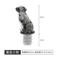 出口日本红酒香槟酒塞日式可爱小兔瓶塞动物创意密封酒塞|透明小黑狗