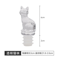 出口日本红酒香槟酒塞日式可爱小兔瓶塞动物创意密封酒塞|透明小白猫