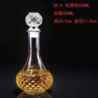 自酿酒药酒摆件装饰储物参泡酒酒瓶空瓶玻璃高档家用密封磨砂白酒|SX-9长脖款500ML