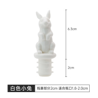 出口日本红酒香槟酒塞日式可爱小兔瓶塞动物创意密封酒塞|白色小兔