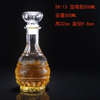 自酿酒药酒摆件装饰储物参泡酒酒瓶空瓶玻璃高档家用密封磨砂白酒|SX-13宝塔款500ML