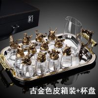 十二生肖白酒杯分酒器套装家用中式玻璃酒具12只小酒杯子弹一口杯|古金色十二生肖酒杯+托盘[皮箱装]