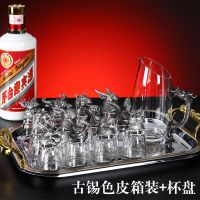 十二生肖白酒杯分酒器套装家用中式玻璃酒具12只小酒杯子弹一口杯|古锡色十二生肖酒杯+托盘[皮箱装]