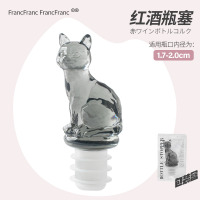 一件丨日本francfranc少女心红酒塞起泡酒葡萄酒塞红酒瓶塞|傲娇黑猫透明黑
