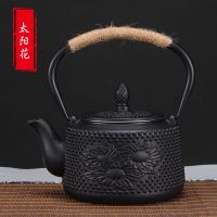 粒子铸铁壶手工无涂层烧水壶功夫茶具南部老铁壶泡茶生铁壶配滤网|1L颗粒向日葵花
