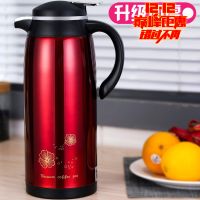 欧式家用不锈钢保温瓶暖水瓶大容量真空开水瓶保暖壶开水壶