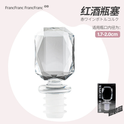 一件丨日本francfranc少女心红酒塞起泡酒葡萄酒塞红酒瓶塞|典雅白钻透明白