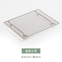 烘焙工具蛋糕冷却架长方形不沾面包饼干烤网架不粘晾网|(金色)