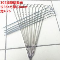 9子钩304食品级烧烤签子吊炉专用带勾扁签羊肉串烤肉用品烤串工具|304款35cm扁钩签50支