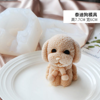 布丁果冻沙皮狗小兔子口水猪网红立体慕斯模具冰淇凌蛋糕硅胶模具|泰迪狗模具(送画笔1只)