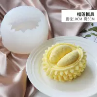 布丁果冻沙皮狗小兔子口水猪网红立体慕斯模具冰淇凌蛋糕硅胶模具|榴莲模具