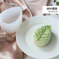 布丁果冻沙皮狗小兔子口水猪网红立体慕斯模具冰淇凌蛋糕硅胶模具|树叶模具