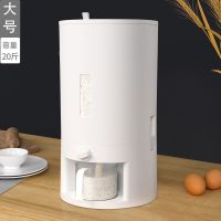 家用装米桶24斤防虫储米箱食品级分格米桶米缸塑料分类杂粮米桶|20斤计量米桶[送香樟木*5]