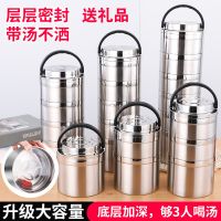 送餐具]304不锈钢饭盒保温多层饭盒带盖学生上班提锅保温桶便当