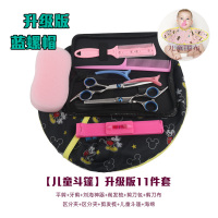 理发剪刀家用美发剪发套装打薄剪平剪牙剪儿童理发神器自己剪头发|[儿童斗篷]升级版11件套