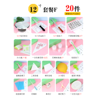 12寸铝合金裱花台蛋糕转盘转台蛋糕架裱花旋转台烘焙工具套装家用|12寸大师之路黄金套餐F套餐