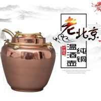 麻雀半斤黄铜温酒壶紫铜纯铜酒具白黄酒酒壶热暖酒壶烫酒壶温酒器|紫铜一斤款