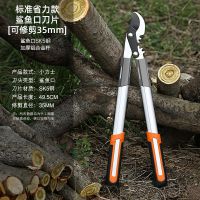果树修剪树枝剪刀省力粗枝剪大力剪园林强力家用伸缩剪刀园艺工具|标准省力款粗枝剪(可剪35mm)