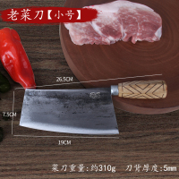 手工锻打菜刀家用老式铁菜刀具夹钢厨房斩切肉片厨师专用锋利|老菜刀