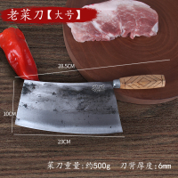 手工锻打菜刀家用老式铁菜刀具夹钢厨房斩切肉片厨师专用锋利|大号老菜刀+磨刀石