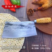 手工锻打菜刀家用老式铁菜刀具夹钢厨房斩切肉片厨师专用锋利|斩切两用刀+磨刀石
