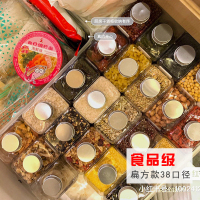 网红小红书五谷杂粮收纳盒塑料商用厨房干货粗粮小容量佐料储物罐