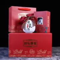 陶瓷酒瓶空瓶玻璃瓶小酒壶一斤酒坛子土陶酒罐古风空酒瓶密封酒灌|六个白色玻璃瓶套装