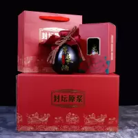 陶瓷酒瓶空瓶玻璃瓶小酒壶一斤酒坛子土陶酒罐古风空酒瓶密封酒灌|六个黑色玻璃瓶套装