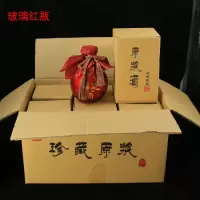 陶瓷酒瓶空瓶玻璃瓶小酒壶一斤酒坛子土陶酒罐古风空酒瓶密封酒灌|六个红色玻璃瓶套装