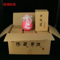 陶瓷酒瓶空瓶玻璃瓶小酒壶一斤酒坛子土陶酒罐古风空酒瓶密封酒灌|六个粉色玻璃瓶套装