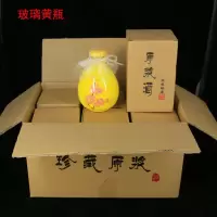 陶瓷酒瓶空瓶玻璃瓶小酒壶一斤酒坛子土陶酒罐古风空酒瓶密封酒灌|六个黄色玻璃瓶套装