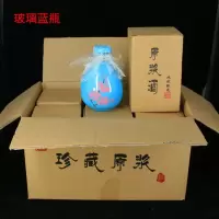 陶瓷酒瓶空瓶玻璃瓶小酒壶一斤酒坛子土陶酒罐古风空酒瓶密封酒灌|六个蓝色玻璃瓶套装