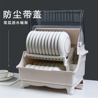 厨房碗碟筷收纳盒能水槽沥水架带盖套装家用餐具置物架特大号