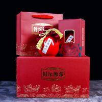 陶瓷酒瓶空瓶玻璃瓶小酒壶一斤酒坛子土陶酒罐古风空酒瓶密封酒灌|六个套装