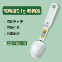 电子秤量勺称烘焙工具勺子秤精准称重厨房家用计量勺克数勺刻度勺|热卖款♥白色500g/0.1g(限量送备用电池)